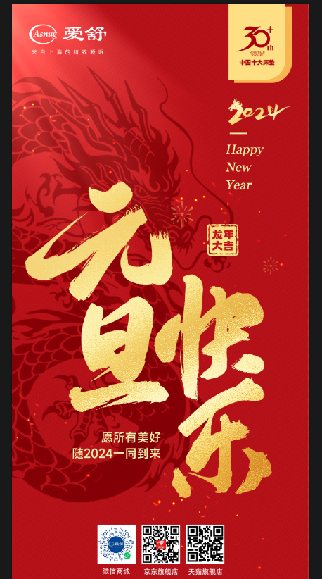 微信图片_20240115151345.png