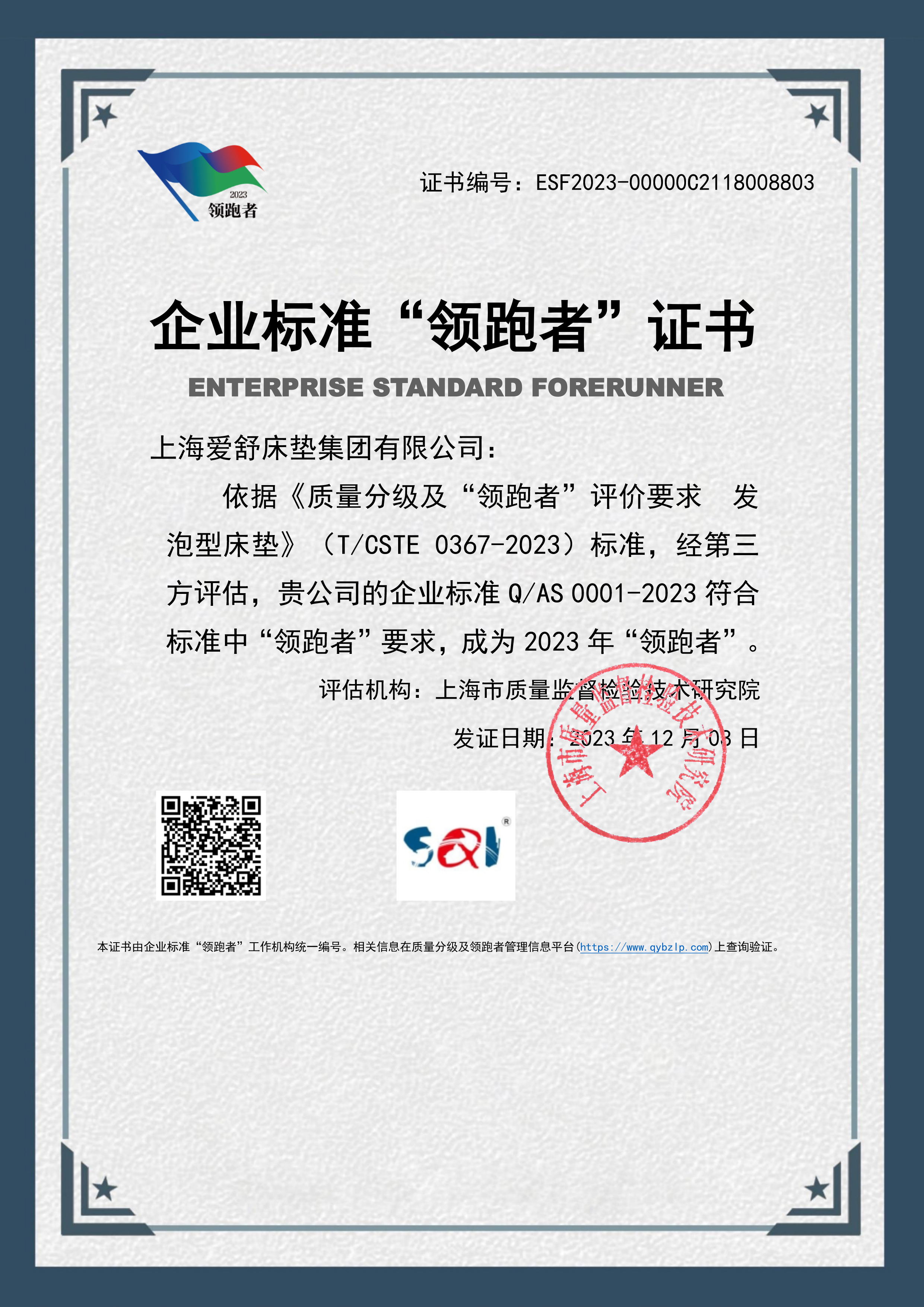 微信图片_20240517112847_看图王.jpg