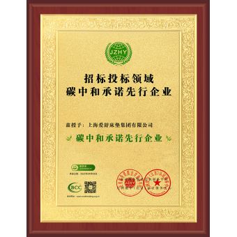先行企业