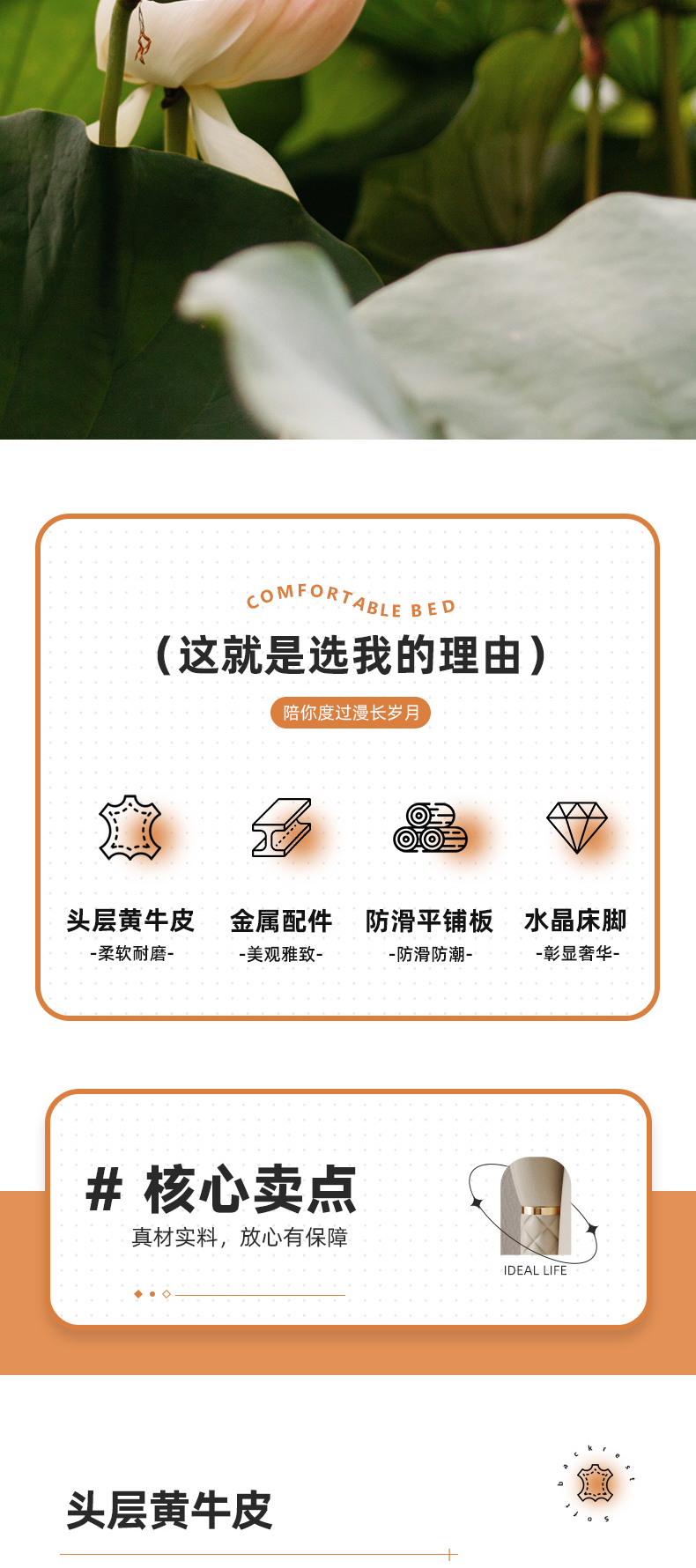 AS202-爱舒床垫 - 来自上海的精致睡眠