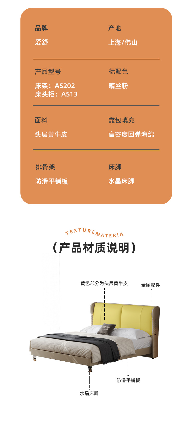 AS202-爱舒床垫 - 来自上海的精致睡眠