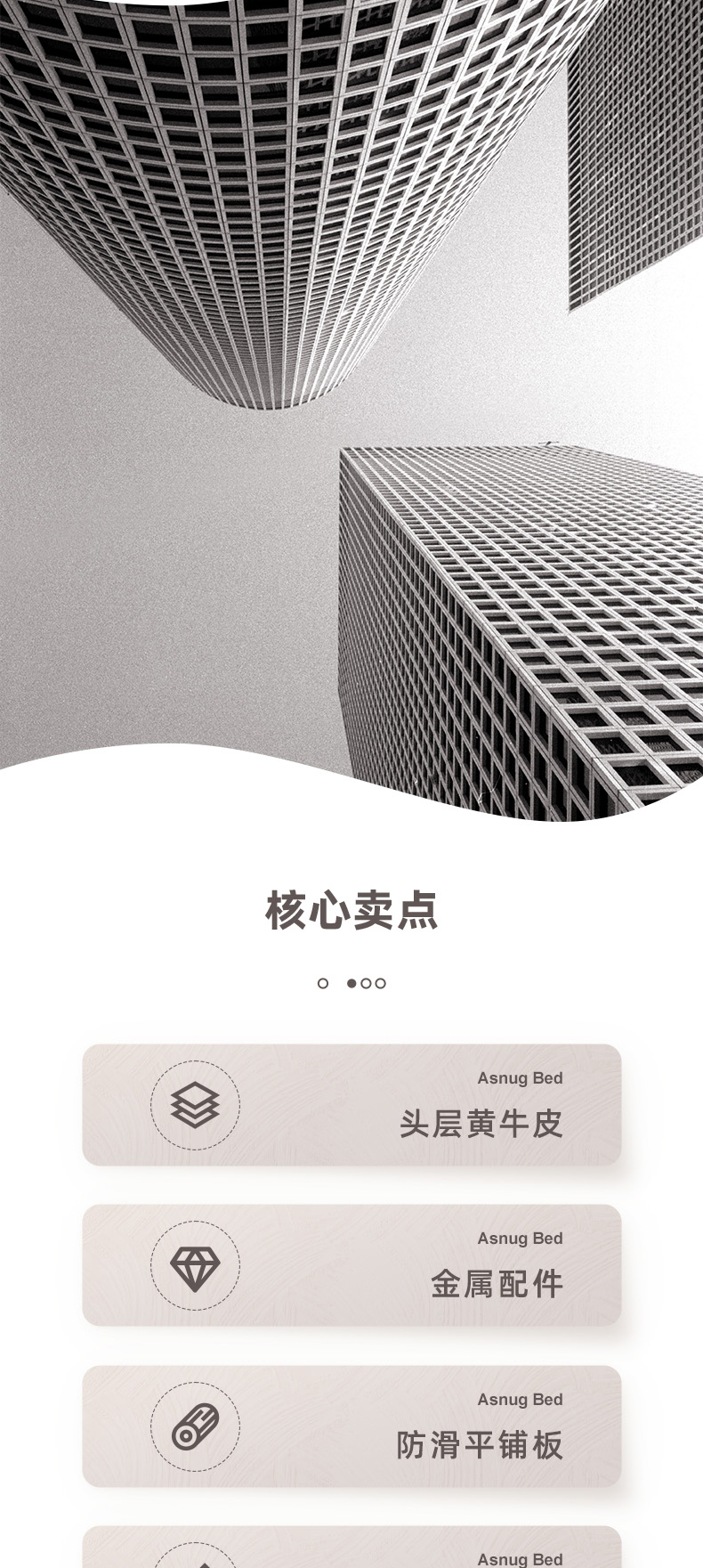 AS205-爱舒床垫 - 来自上海的精致睡眠