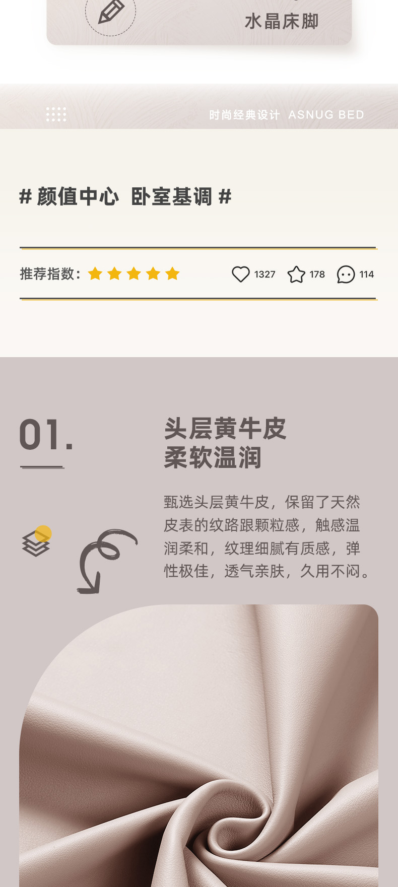 AS205-爱舒床垫 - 来自上海的精致睡眠