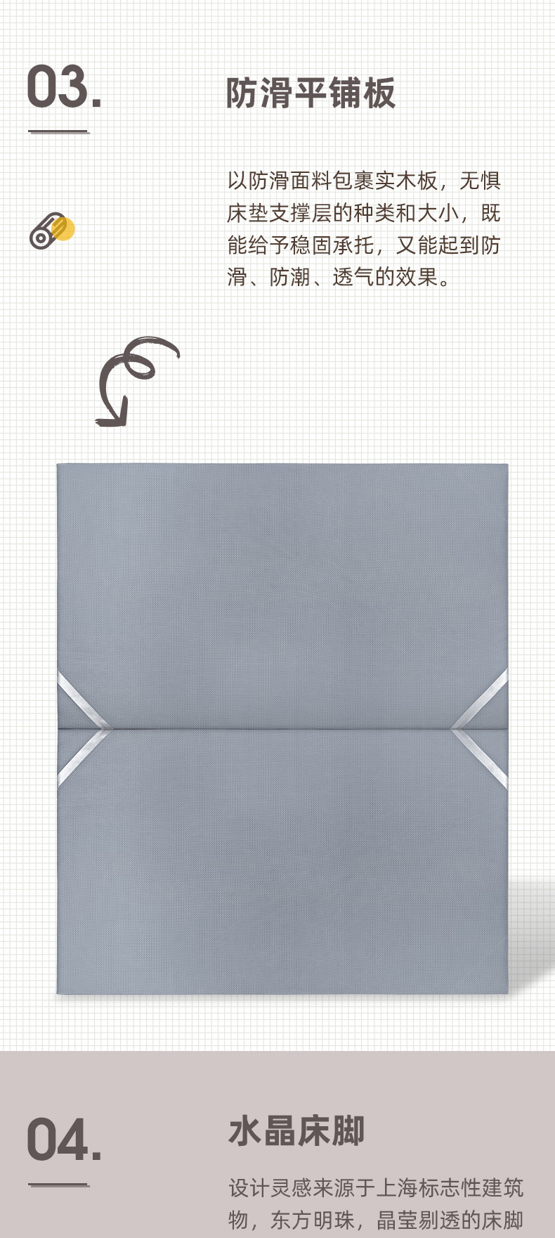 AS205-爱舒床垫 - 来自上海的精致睡眠