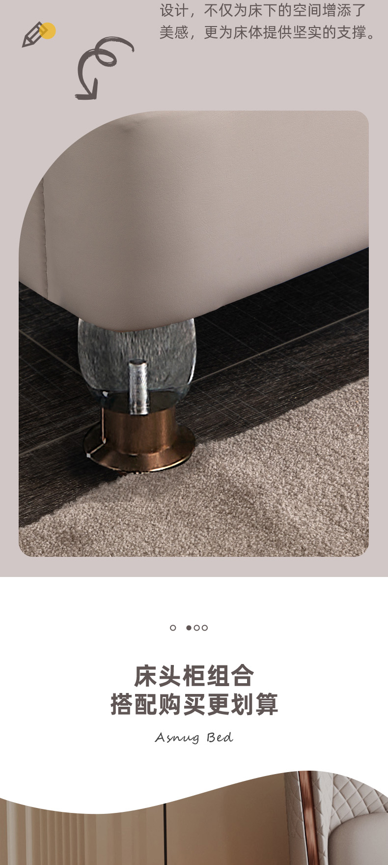 AS205-爱舒床垫 - 来自上海的精致睡眠