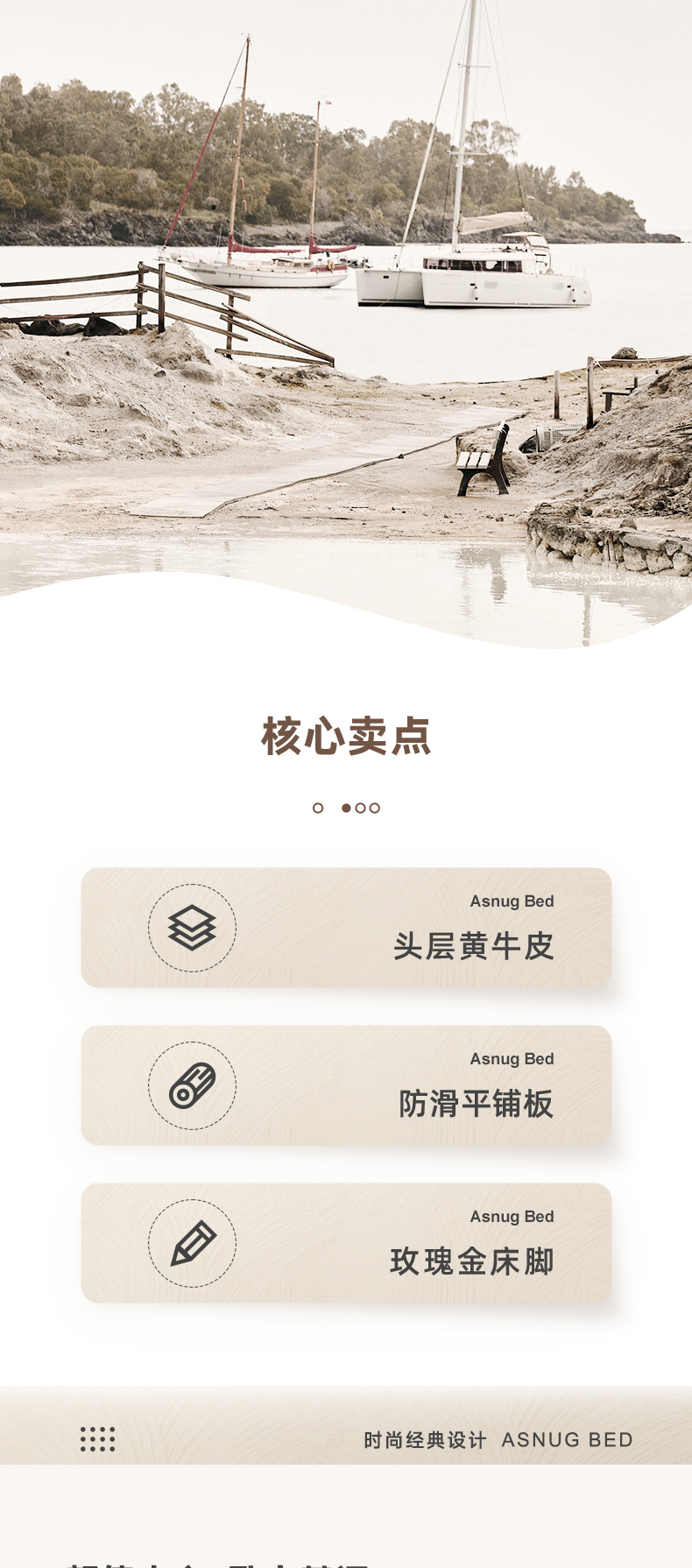 AS208-爱舒床垫 - 来自上海的精致睡眠