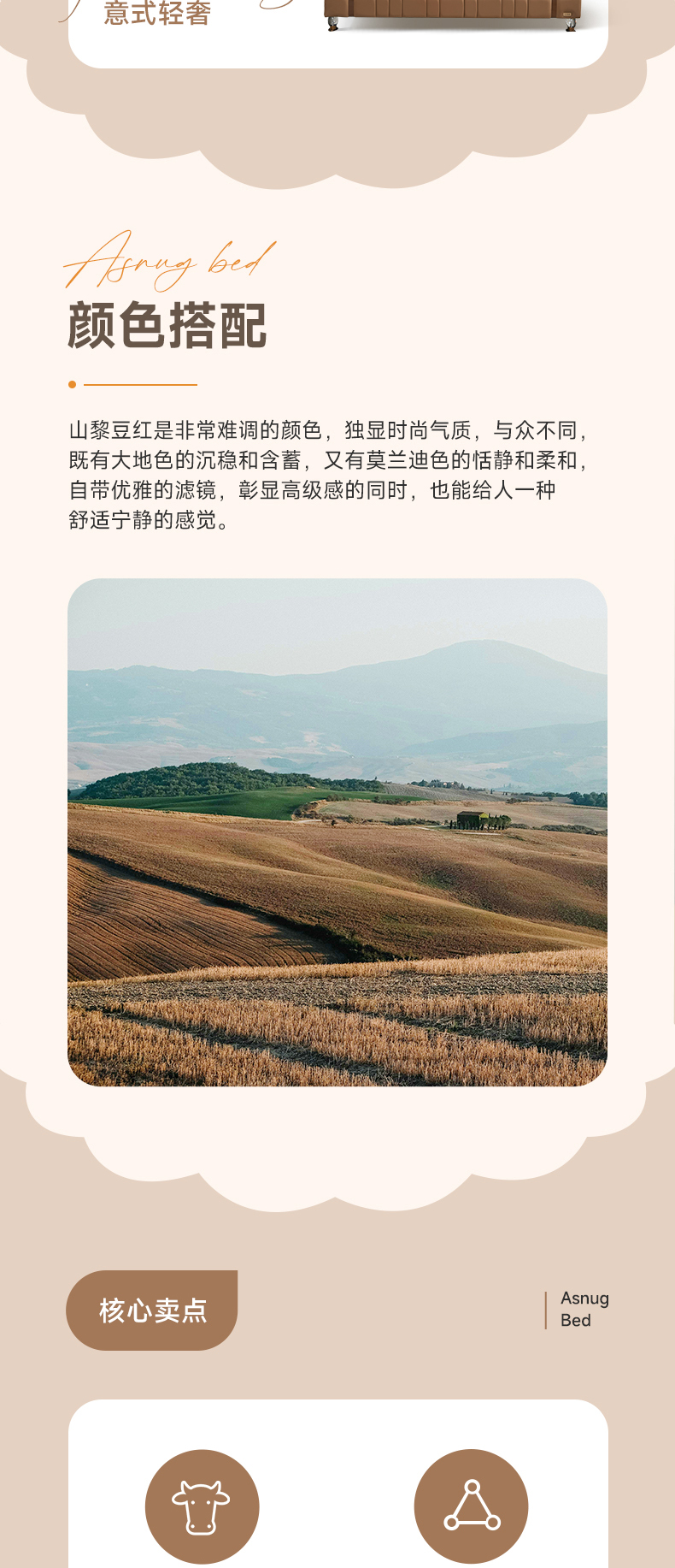 AS209-爱舒床垫 - 来自上海的精致睡眠