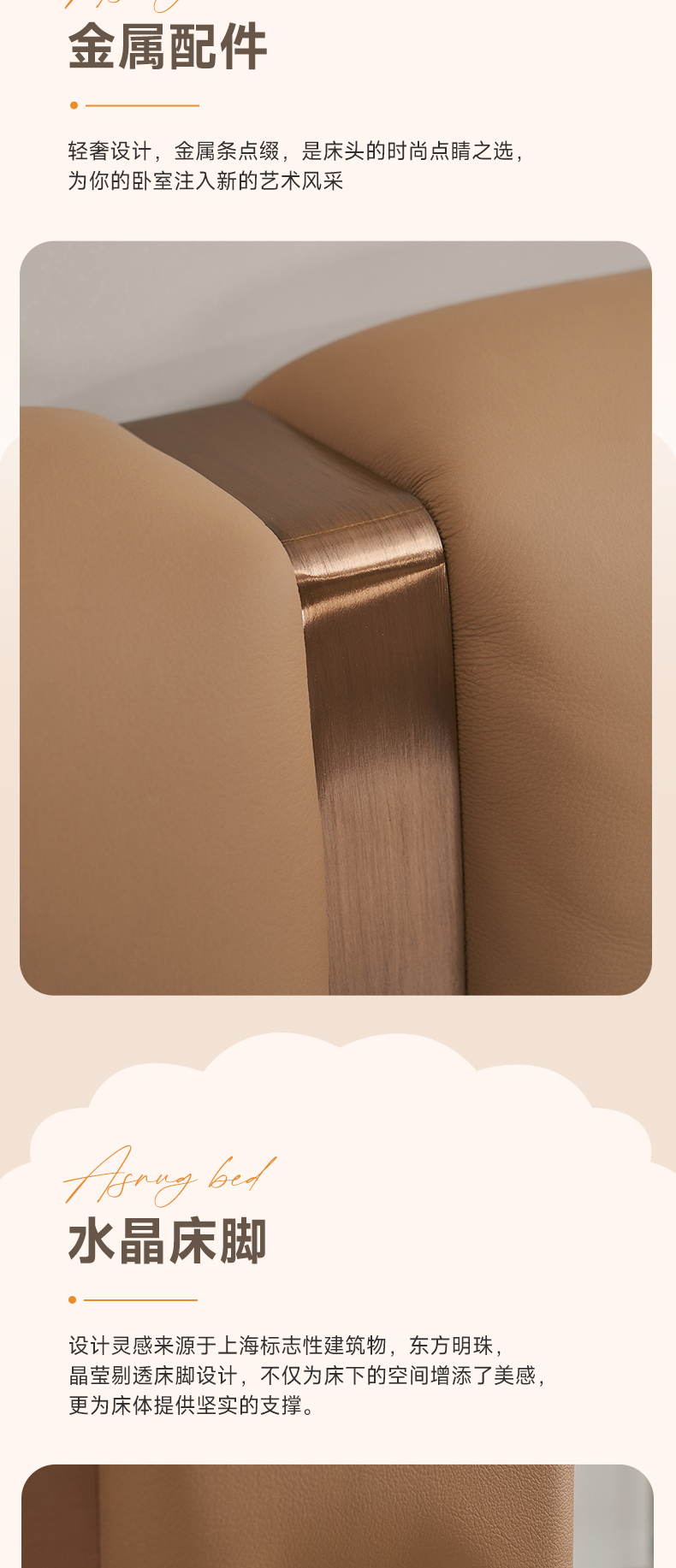 AS209-爱舒床垫 - 来自上海的精致睡眠