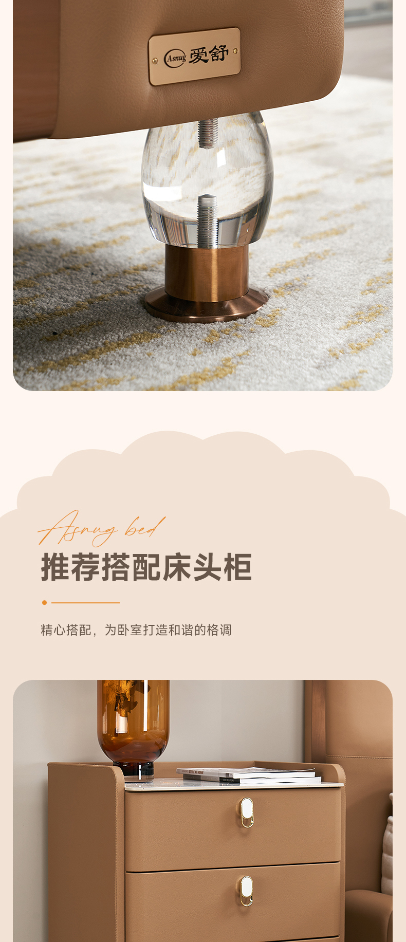 AS209-爱舒床垫 - 来自上海的精致睡眠