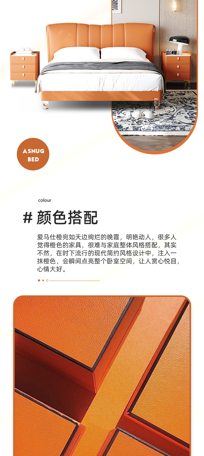 AS210-爱舒床垫 - 来自上海的精致睡眠