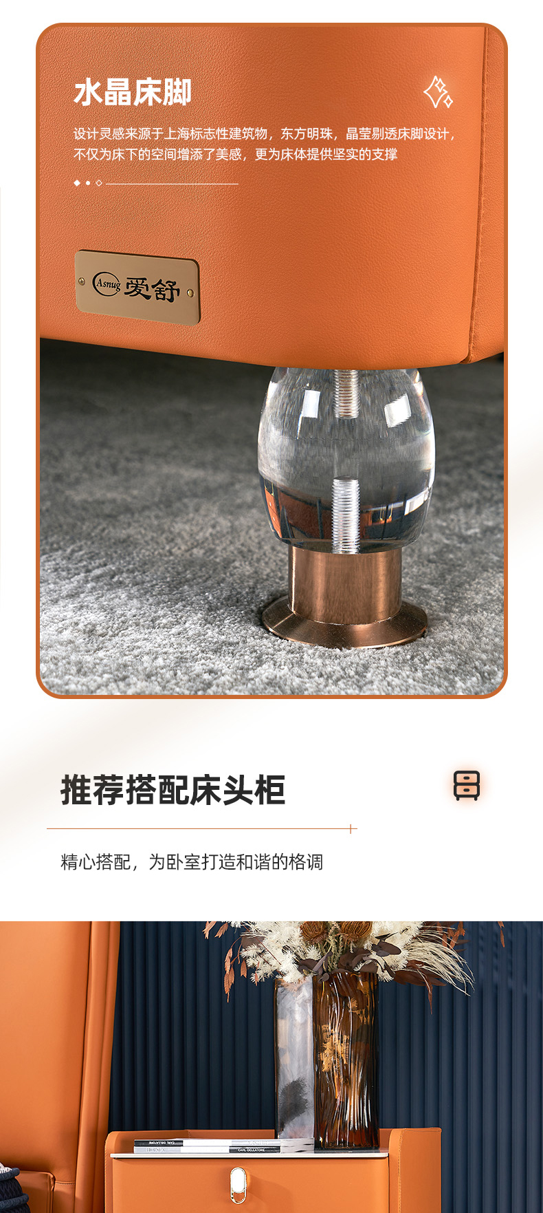 AS210-爱舒床垫 - 来自上海的精致睡眠