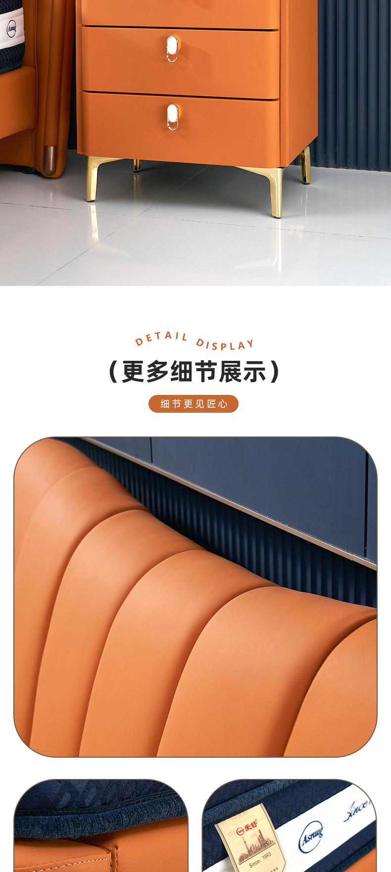 AS210-爱舒床垫 - 来自上海的精致睡眠