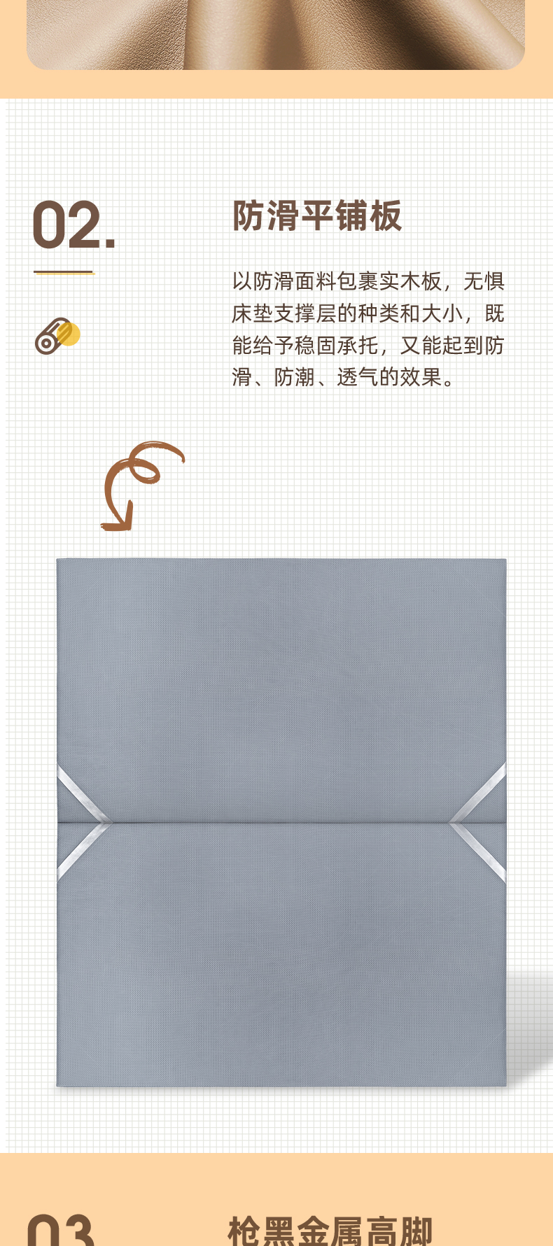 AS301-爱舒床垫 - 来自上海的精致睡眠