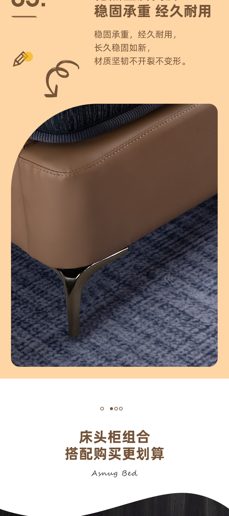 AS301-爱舒床垫 - 来自上海的精致睡眠