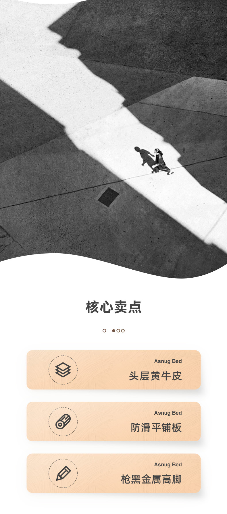 AS305-爱舒床垫 - 来自上海的精致睡眠