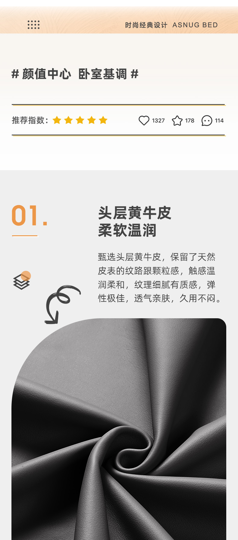 AS305-爱舒床垫 - 来自上海的精致睡眠