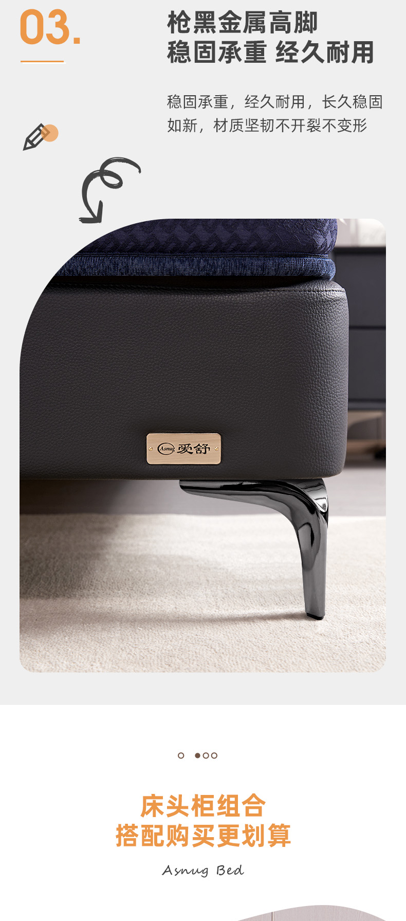 AS305-爱舒床垫 - 来自上海的精致睡眠