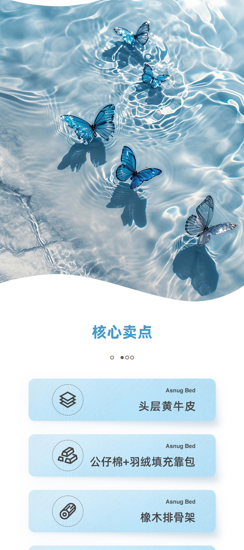 AS306-爱舒床垫 - 来自上海的精致睡眠