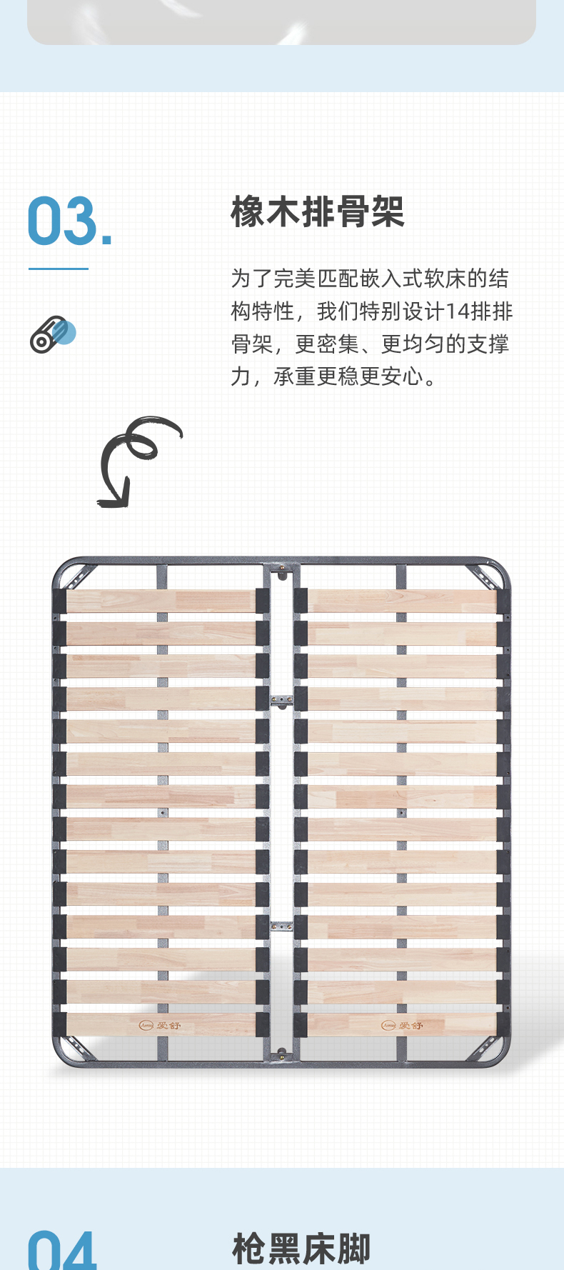 AS306-爱舒床垫 - 来自上海的精致睡眠