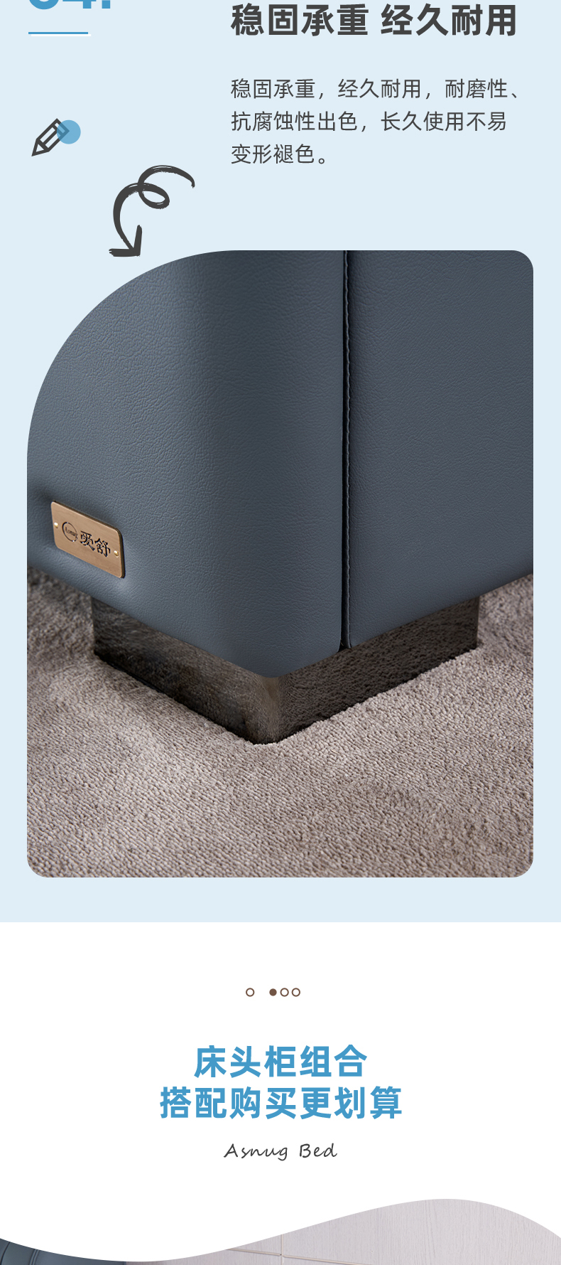AS306-爱舒床垫 - 来自上海的精致睡眠