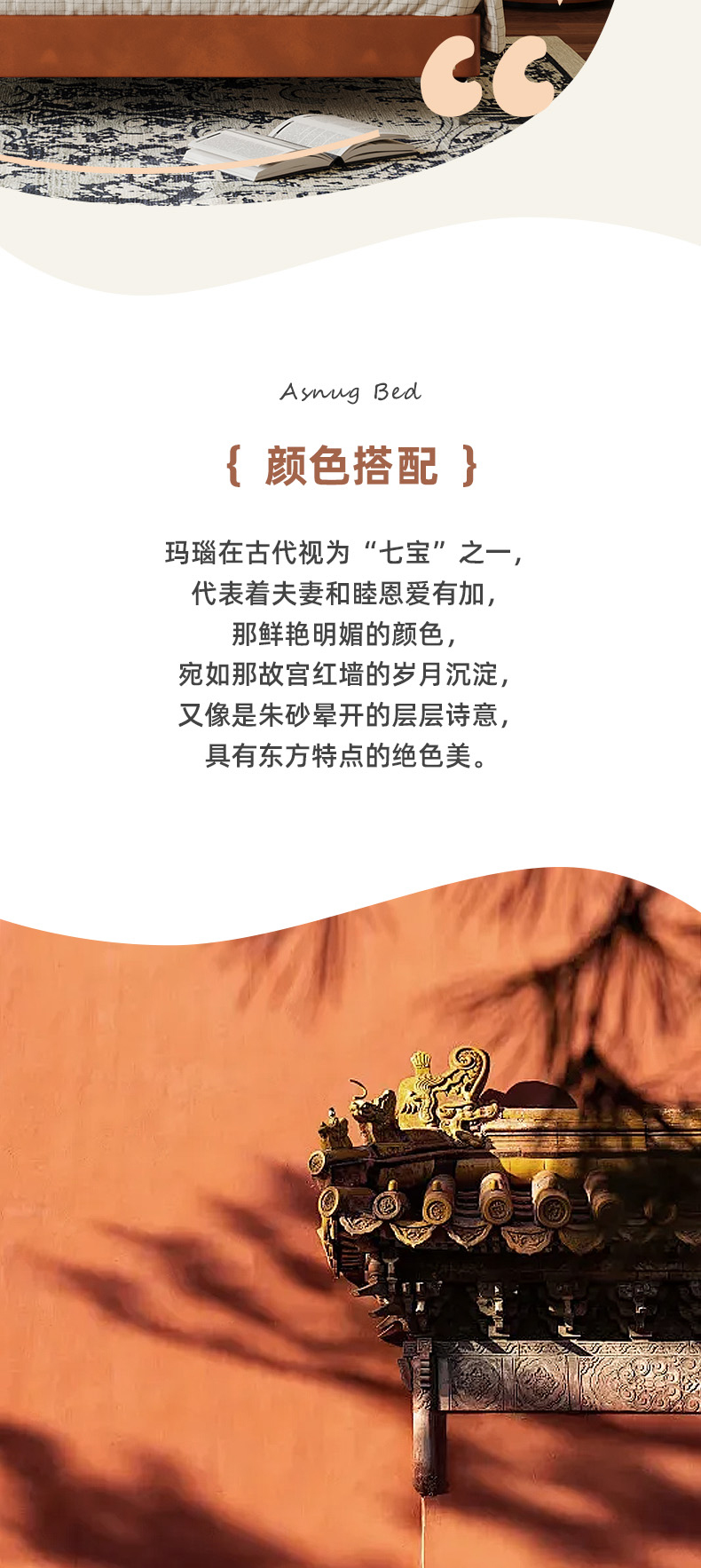 AS310-爱舒床垫 - 来自上海的精致睡眠