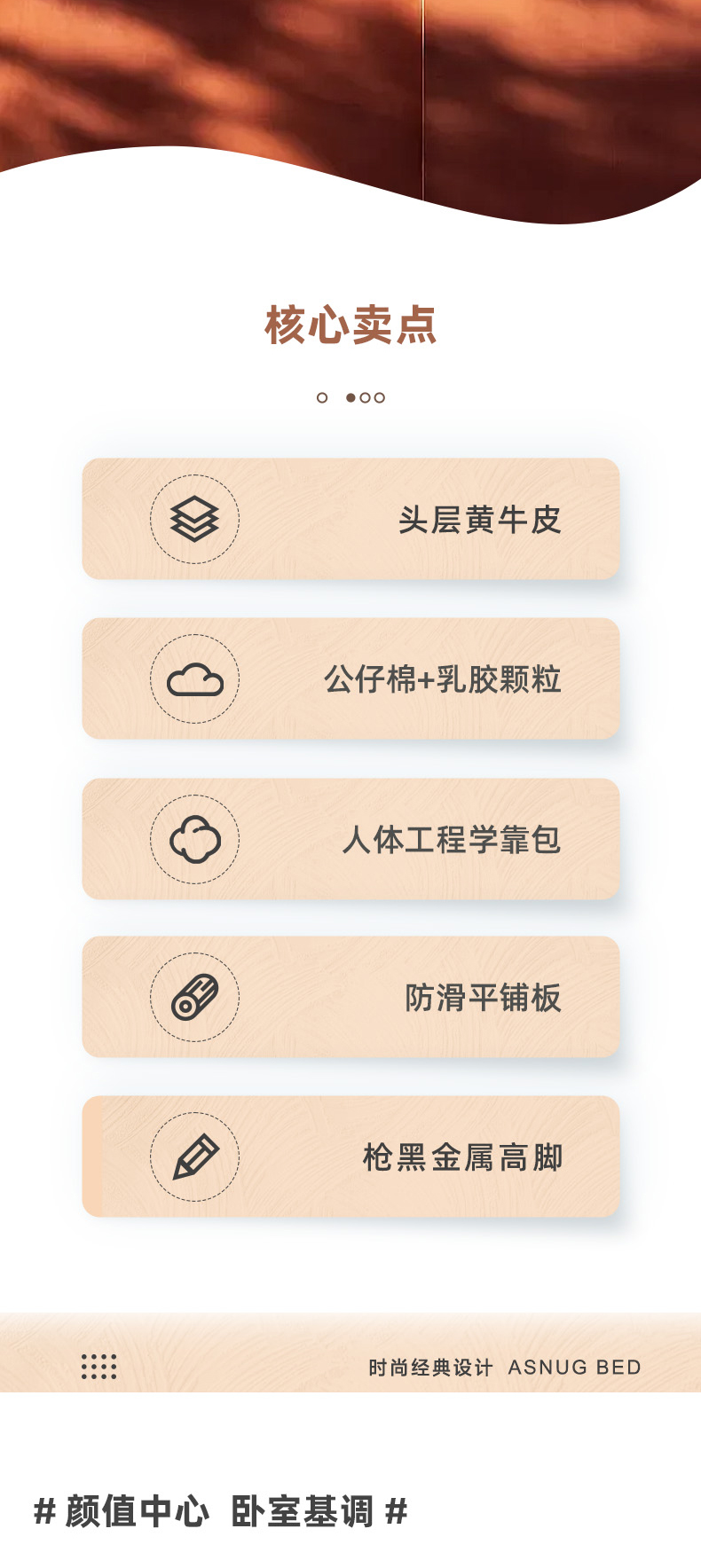 AS310-爱舒床垫 - 来自上海的精致睡眠