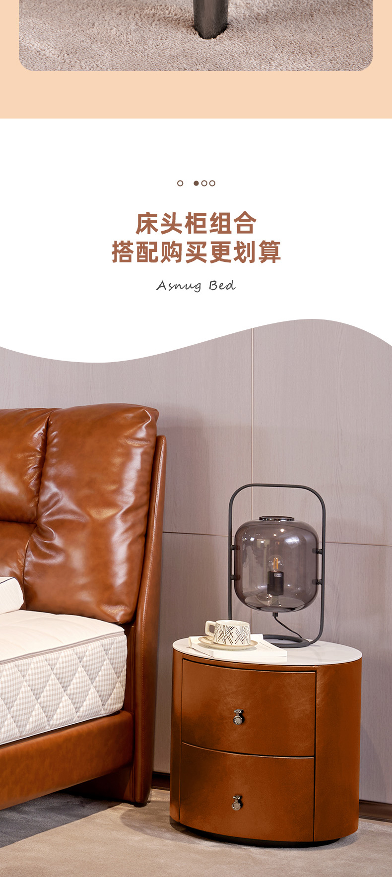 AS310-爱舒床垫 - 来自上海的精致睡眠