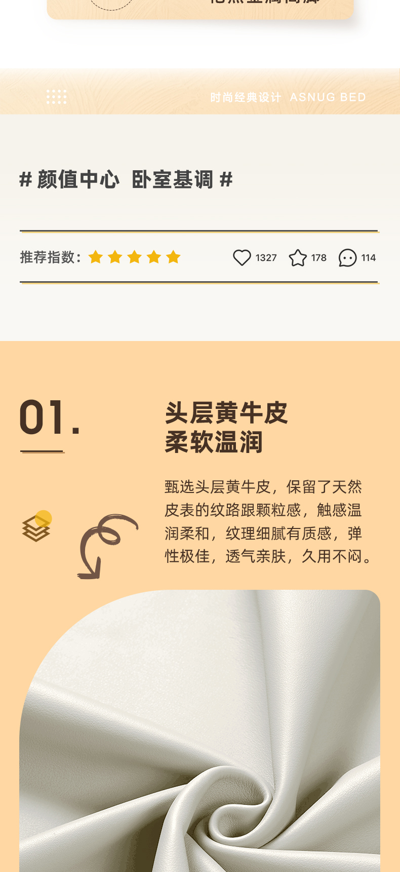 AS500-爱舒床垫 - 来自上海的精致睡眠