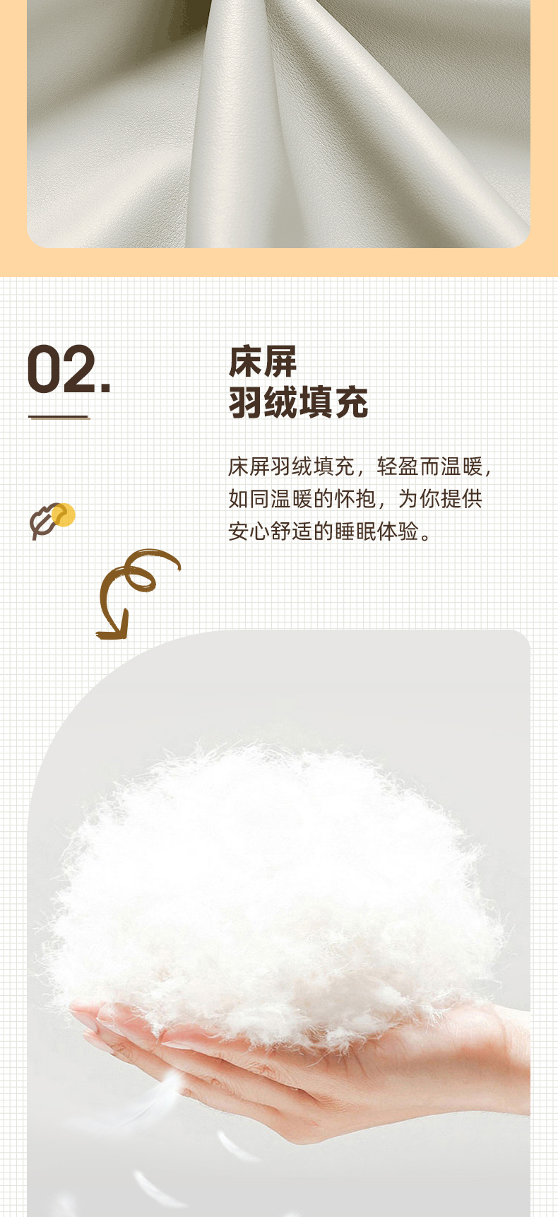 AS500-爱舒床垫 - 来自上海的精致睡眠