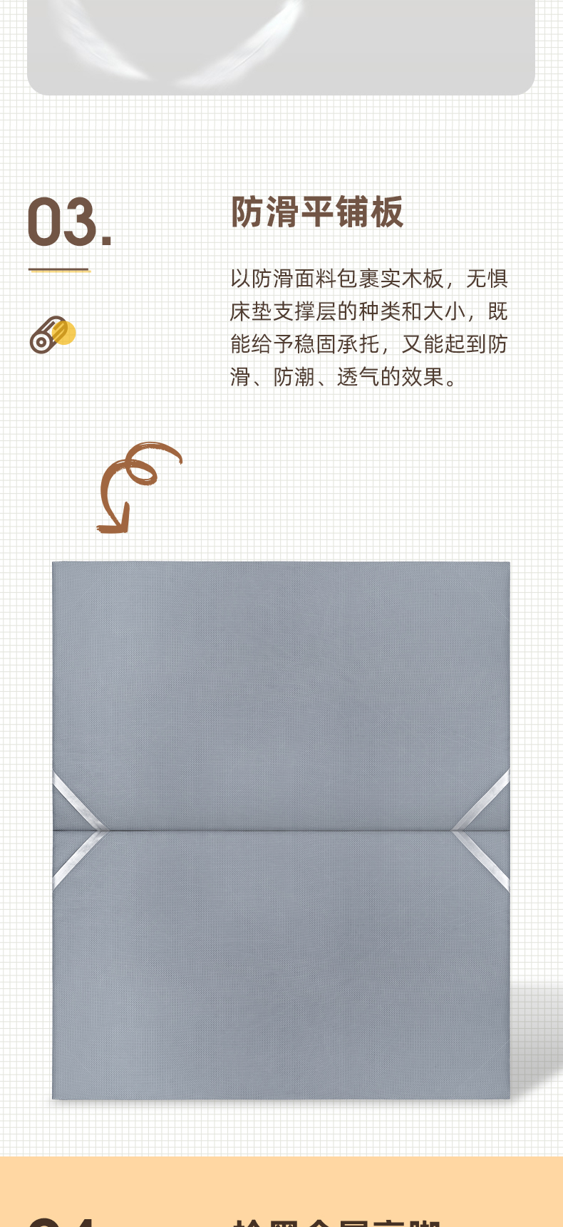 AS500-爱舒床垫 - 来自上海的精致睡眠