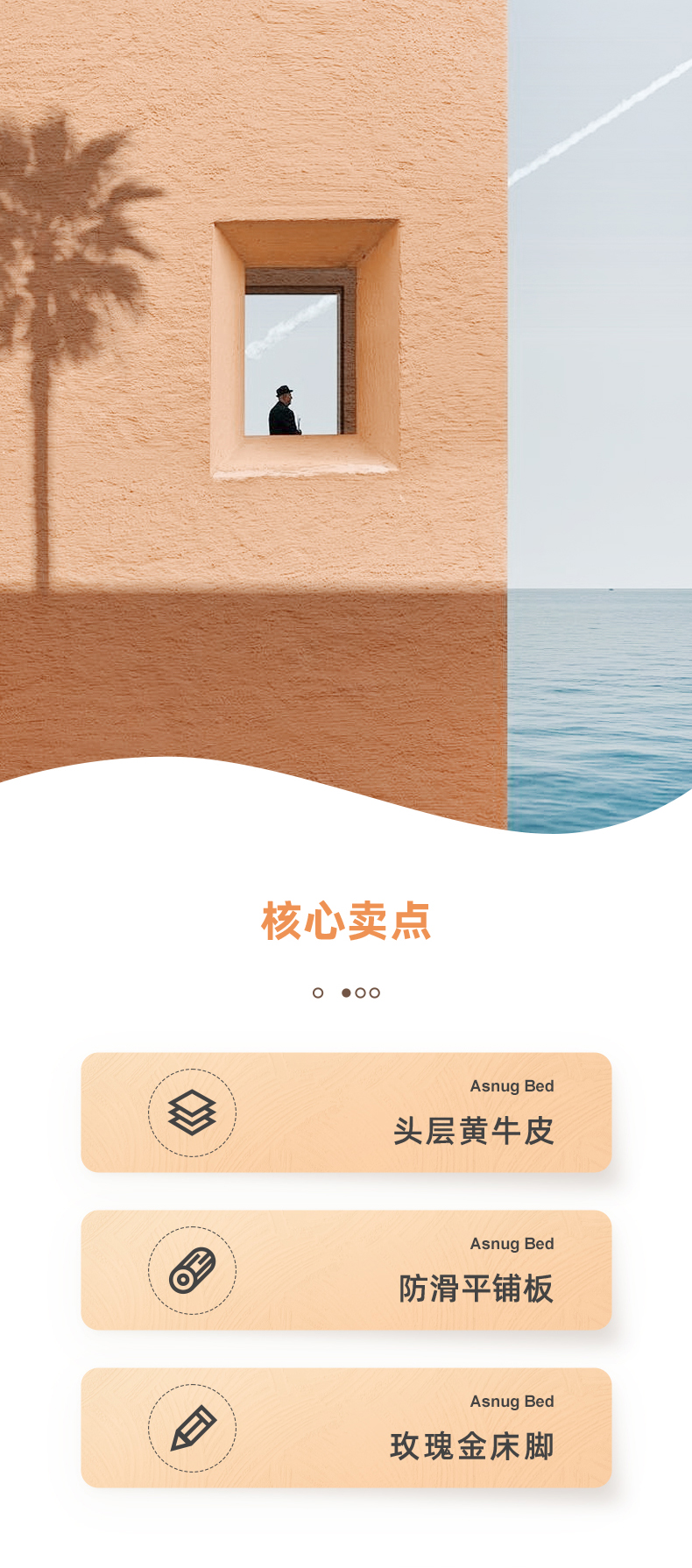 AS508-爱舒床垫 - 来自上海的精致睡眠