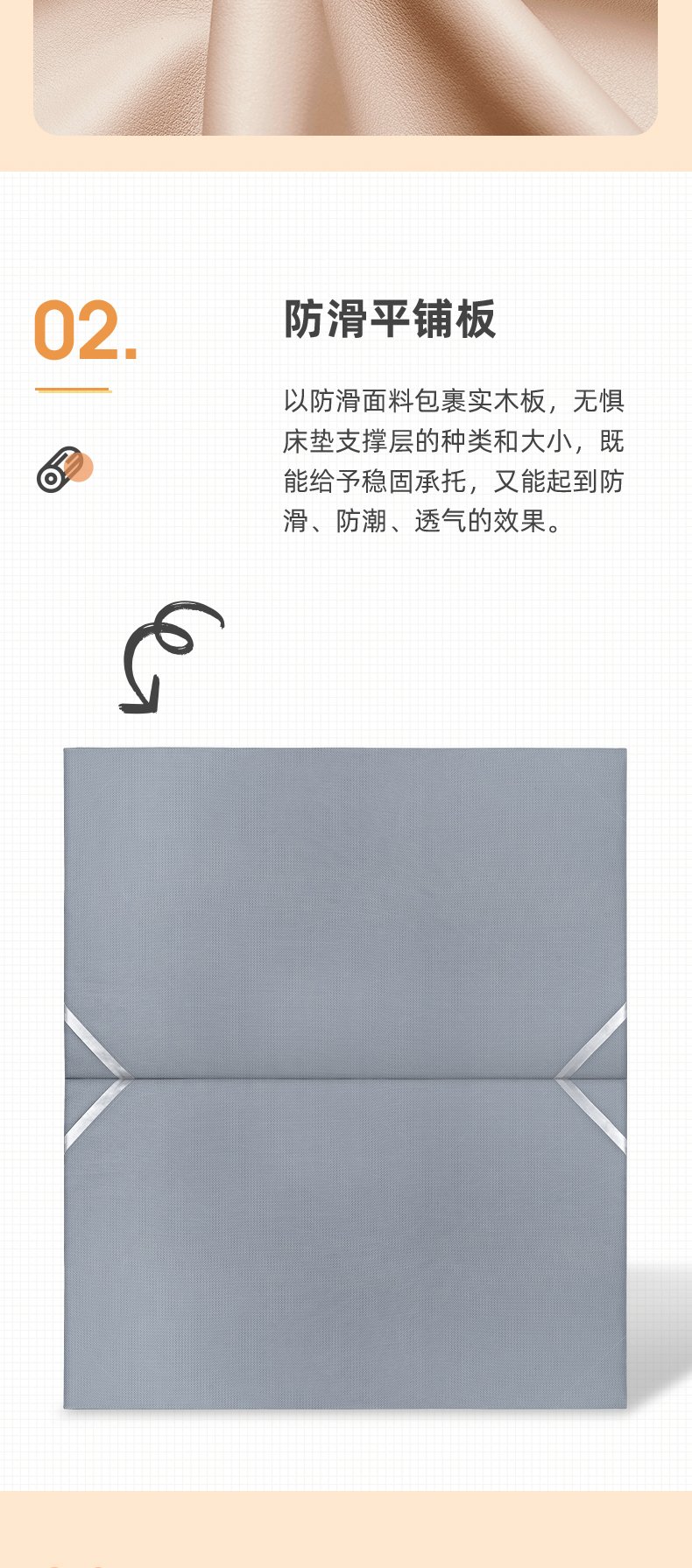 AS508-爱舒床垫 - 来自上海的精致睡眠