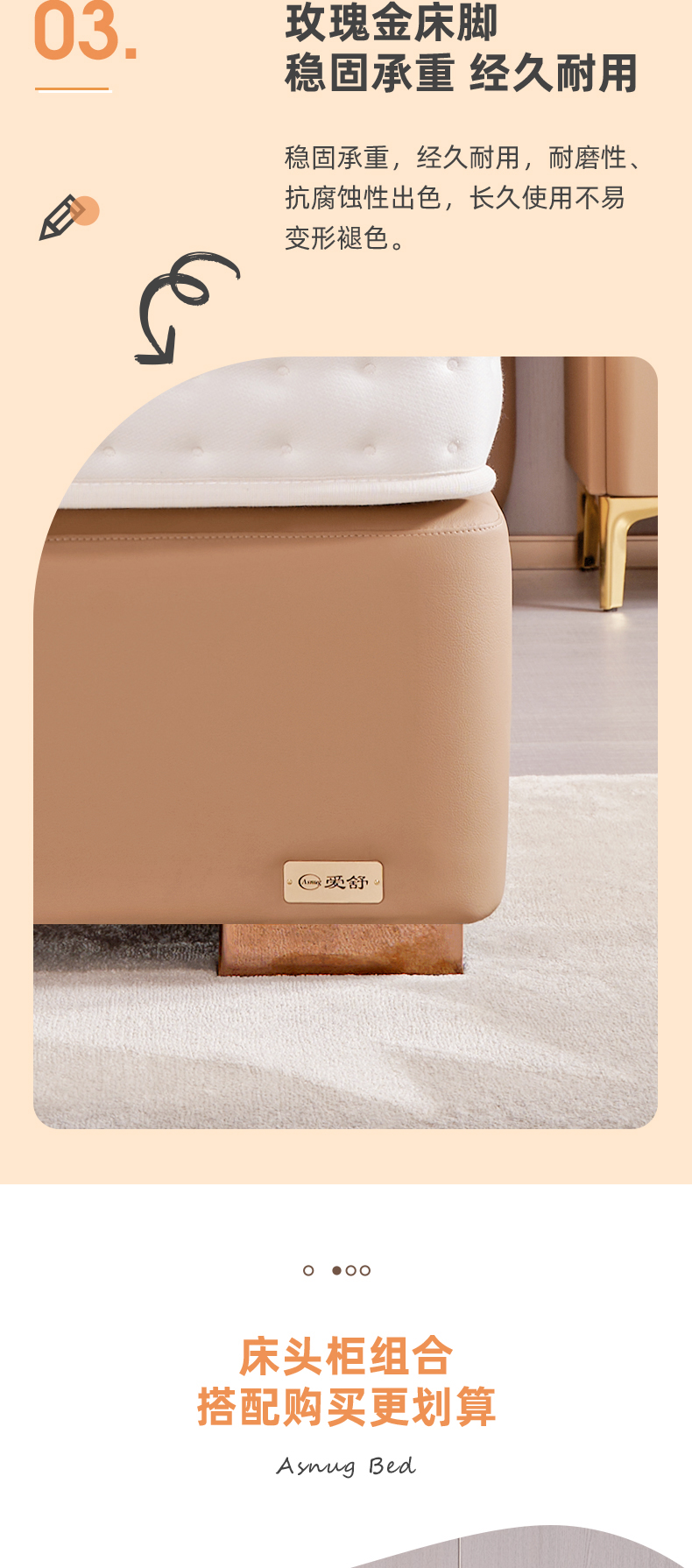 AS508-爱舒床垫 - 来自上海的精致睡眠
