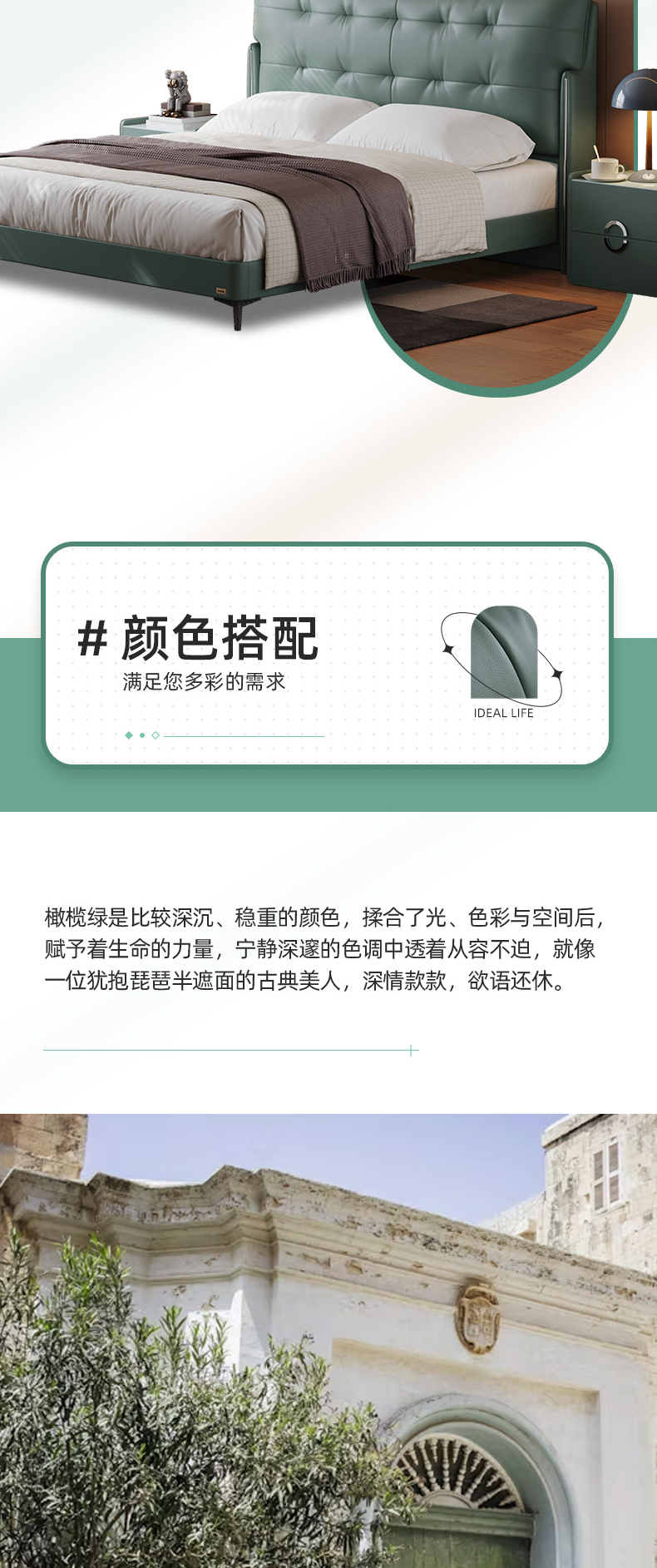 AS509-爱舒床垫 - 来自上海的精致睡眠