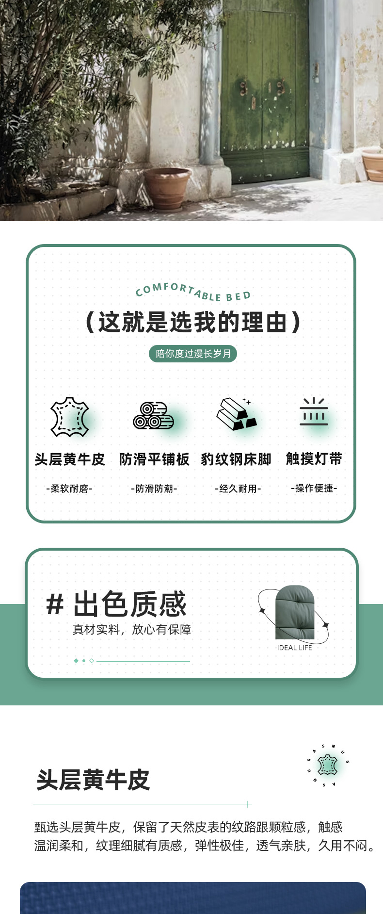 AS509-爱舒床垫 - 来自上海的精致睡眠