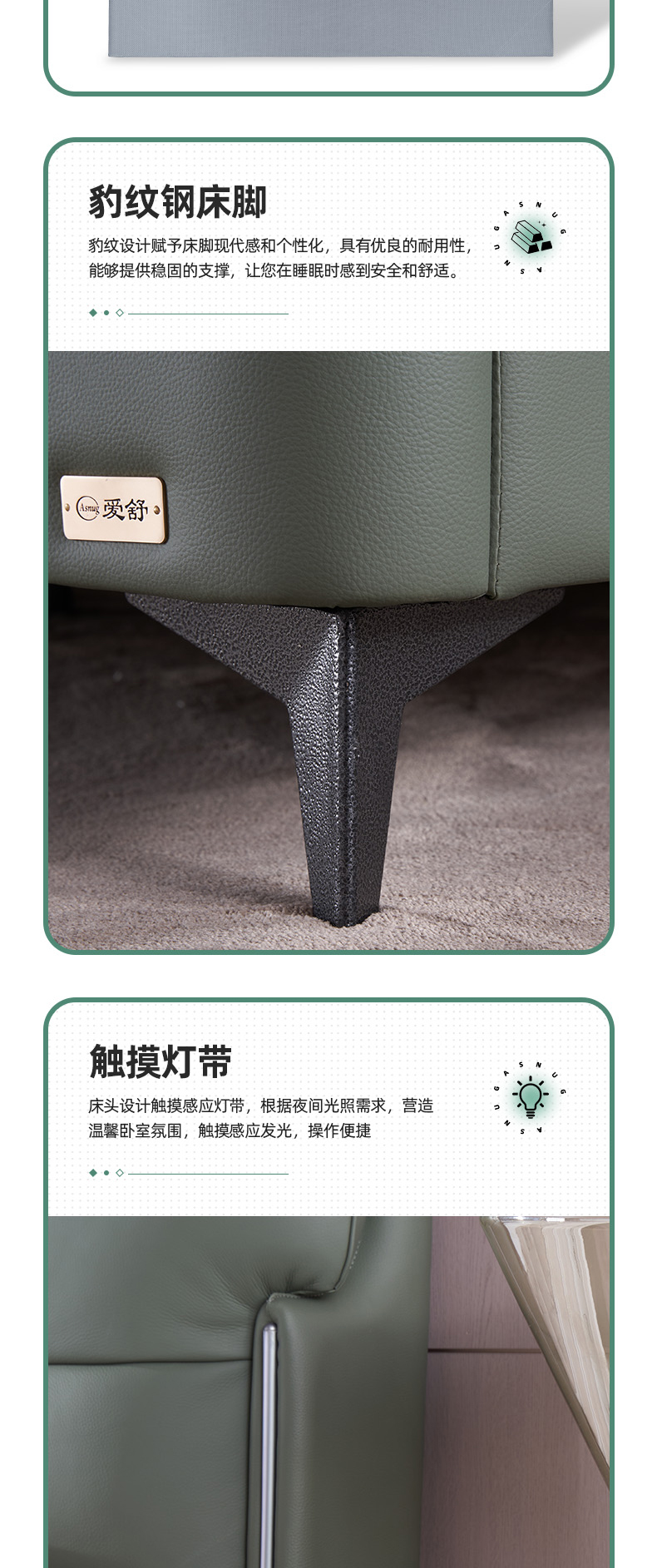 AS509-爱舒床垫 - 来自上海的精致睡眠