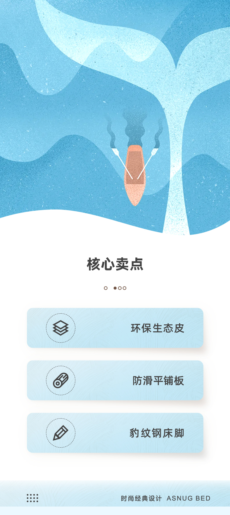 AS801-爱舒床垫 - 来自上海的精致睡眠