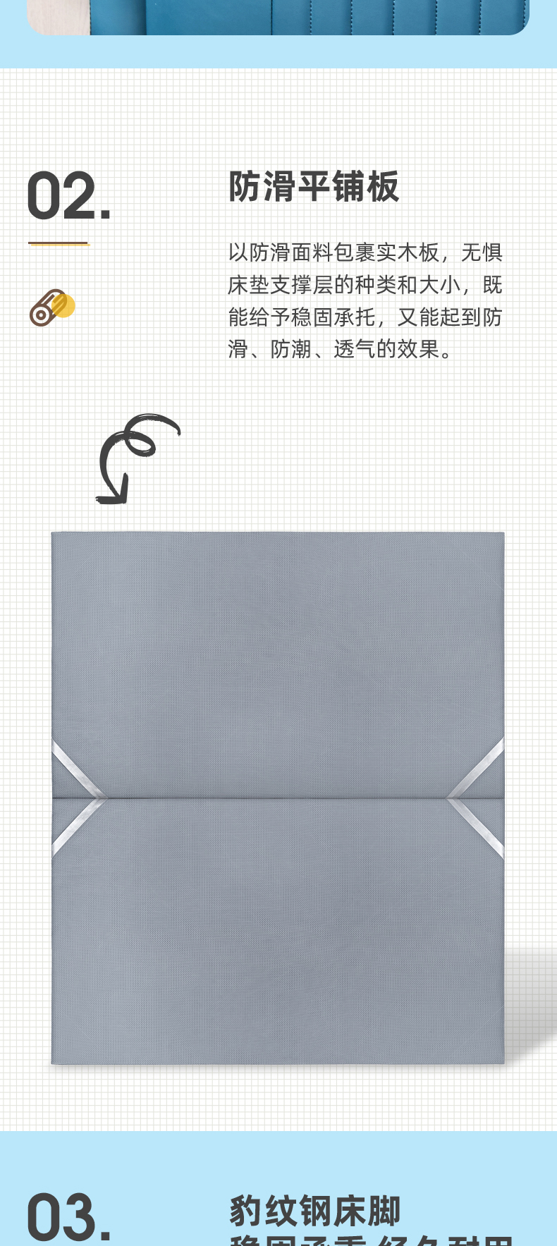 AS801-爱舒床垫 - 来自上海的精致睡眠