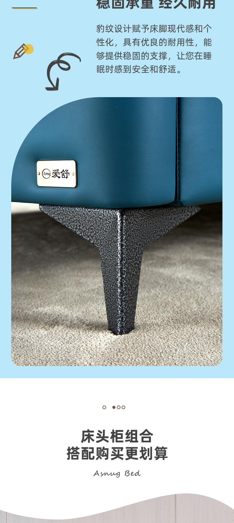 AS801-爱舒床垫 - 来自上海的精致睡眠
