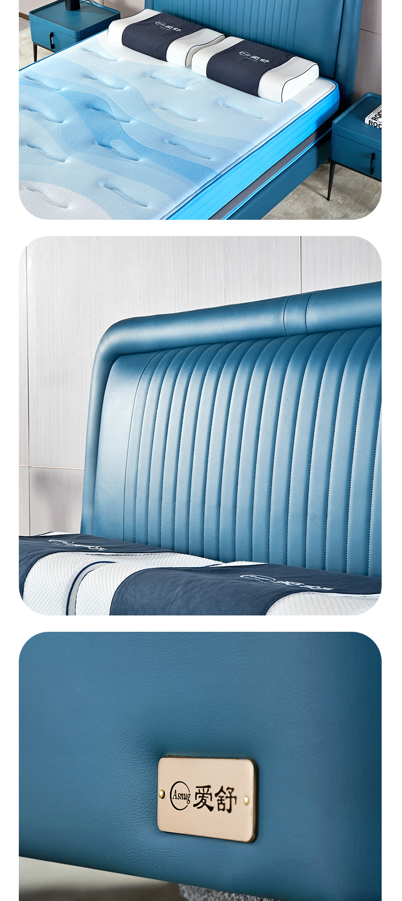 AS801-爱舒床垫 - 来自上海的精致睡眠