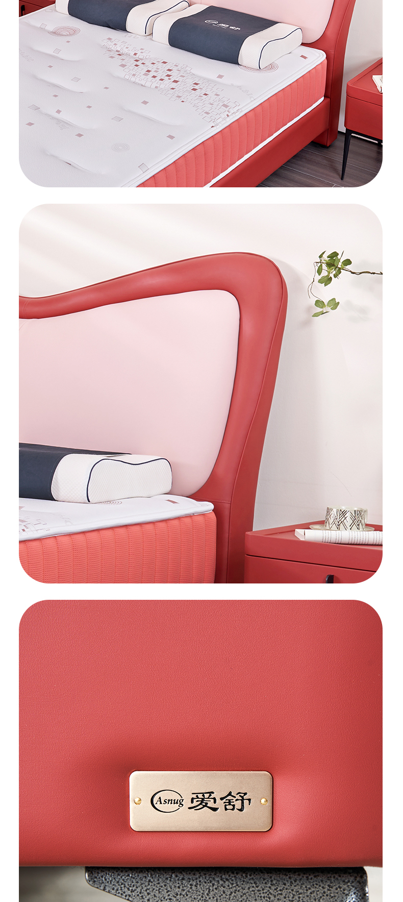 AS802-爱舒床垫 - 来自上海的精致睡眠