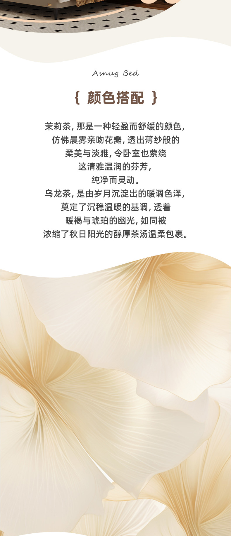 AS1650-爱舒床垫 - 来自上海的精致睡眠