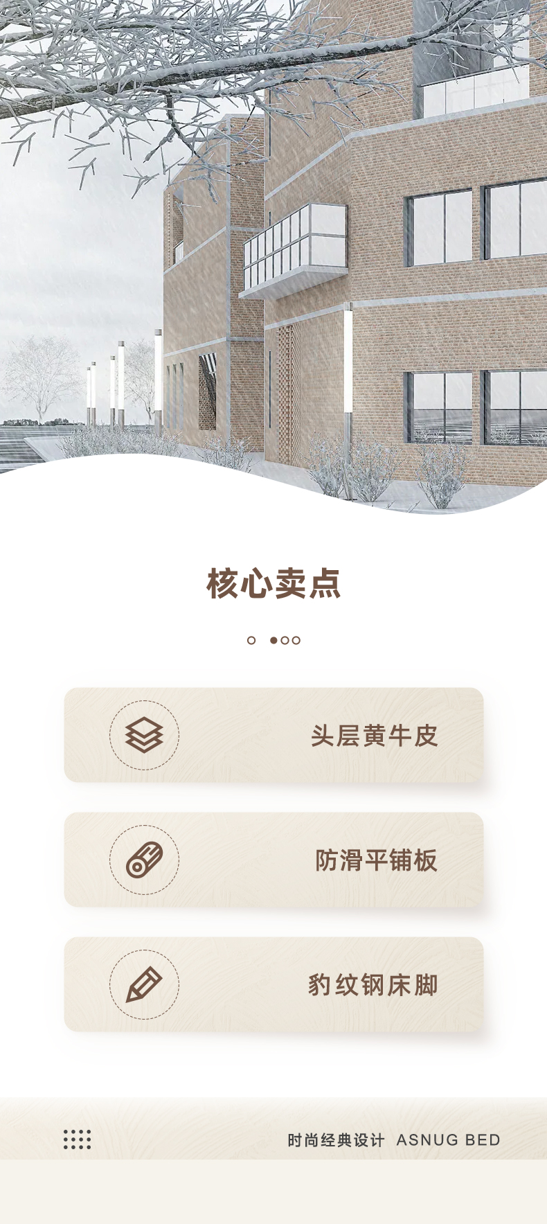 AS1680-爱舒床垫 - 来自上海的精致睡眠