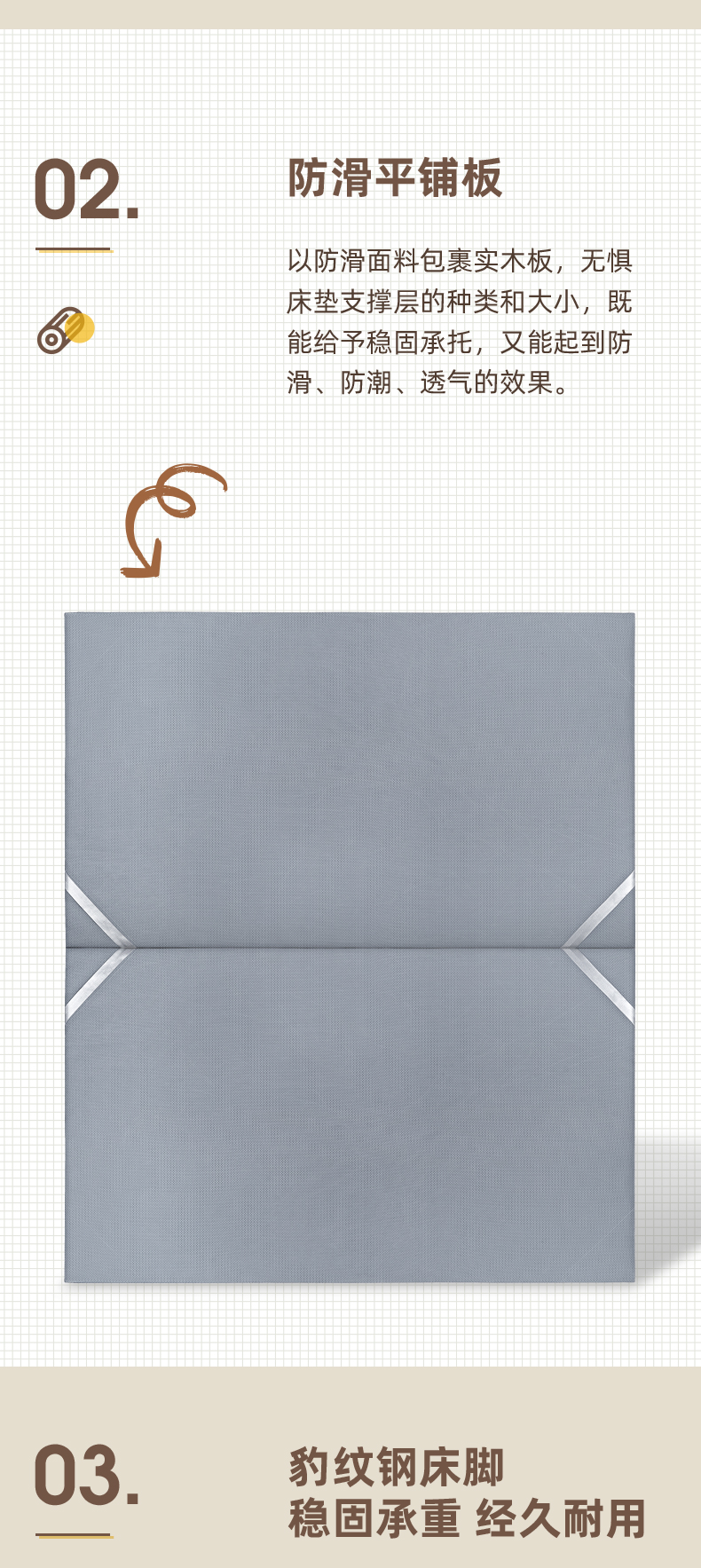 AS1680-爱舒床垫 - 来自上海的精致睡眠