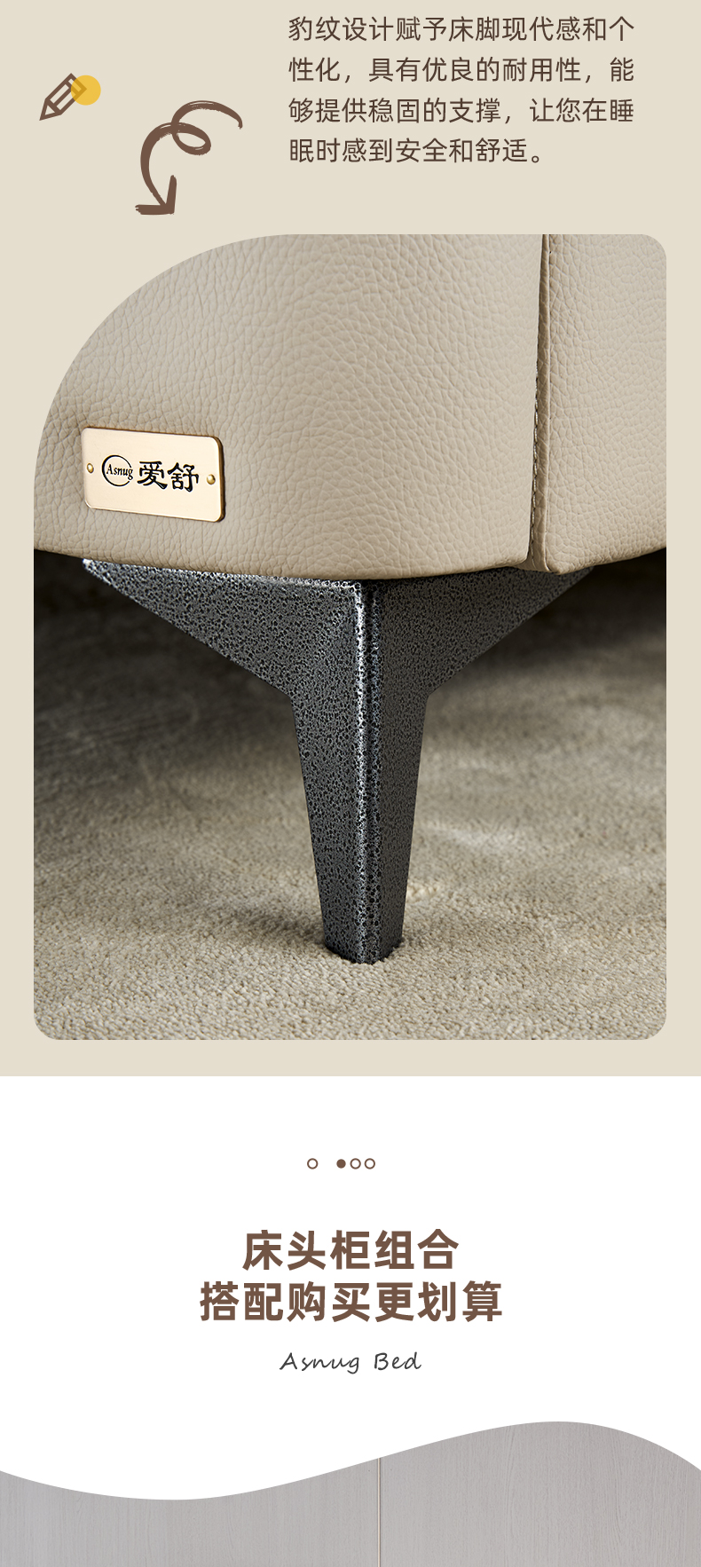 AS1680-爱舒床垫 - 来自上海的精致睡眠