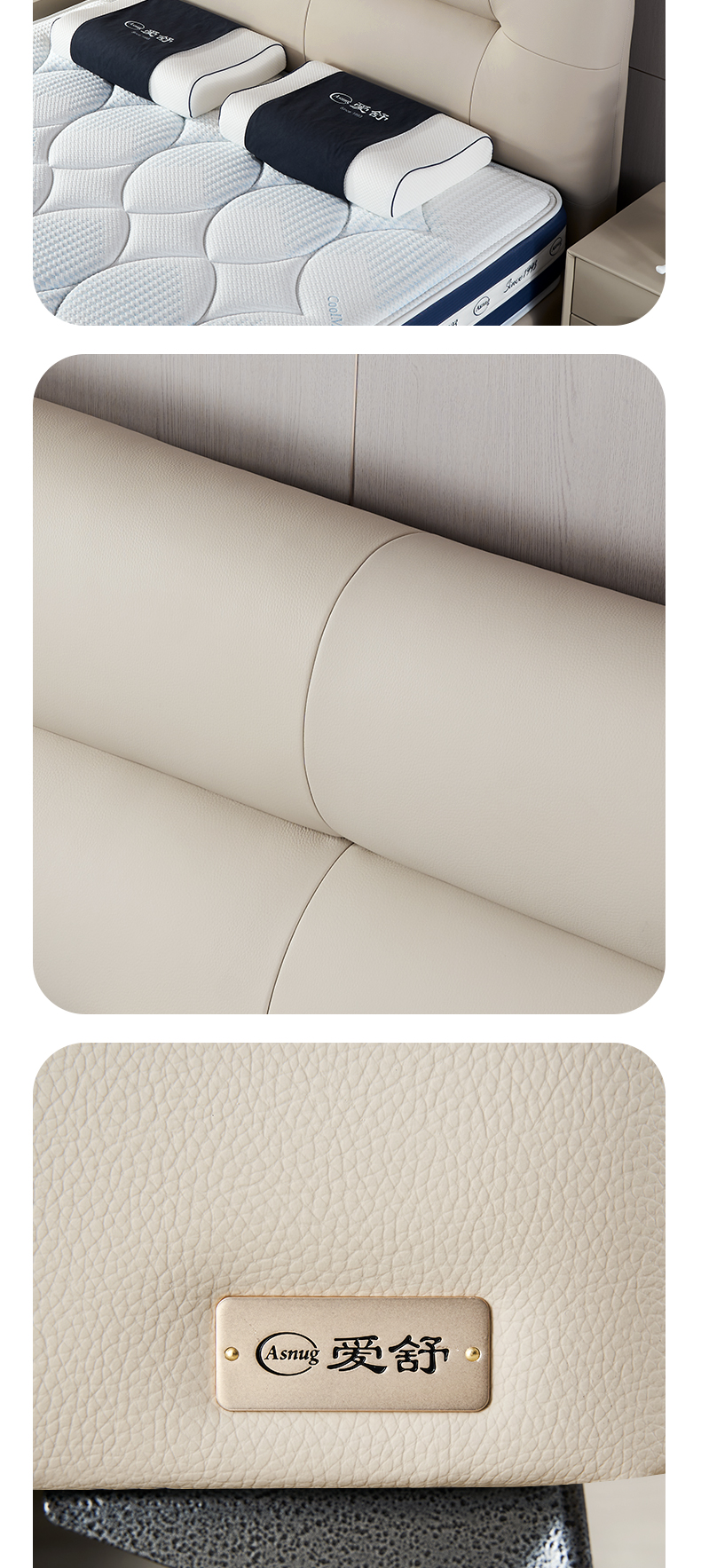 AS1680-爱舒床垫 - 来自上海的精致睡眠