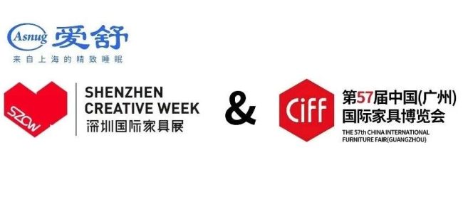 聚力深广，共启新程|爱舒 2026 深圳&广州家具展圆满收官，新零售战略开枝散叶