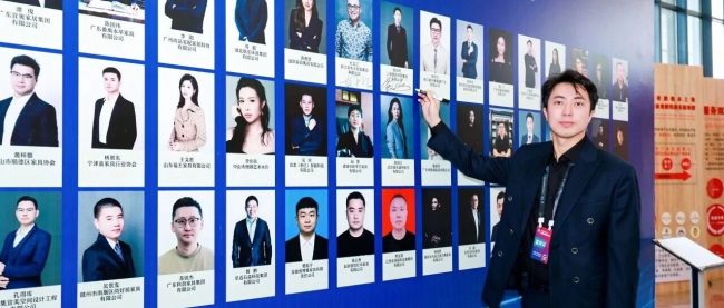 “薪火相传 创新致远”｜上海爱舒床垫集团总裁菅浩然荣任中国家具协会青年企业家专业委员会第二届委员！