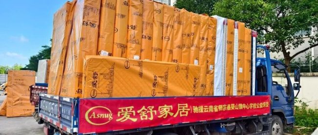 沪滇同心，为爱奔赴｜100张上海爱舒床垫，温暖山区学子逐梦路，守护孩子们安睡时光！