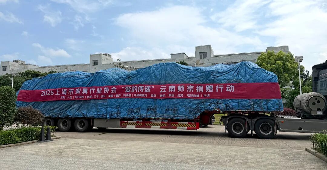 沪滇同心，为爱奔赴｜100张上海爱舒床垫，温暖山区学子逐梦路，守护孩子们安睡时光！-爱舒床垫 - 来自上海的精致睡眠